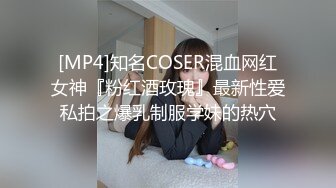 [MP4/ 356M] 网红脸妹子无套女上位啪啪做爱，强力打桩暴力输出做完后再贴心服务刮毛粉嫩白虎