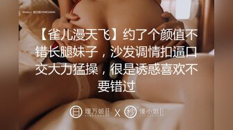 [2DF2] 平头哥酒店高价约炮师范院校偷偷兼职援交的性感美女,扒掉裤子激烈爆插干完后美女走时又被扯掉裤子干一次! - soav(000000-9291711)_evMerge[MP4/115MB][