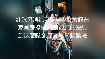 [在线]超漂亮美女主播手指扣逼紫薇大秀逼逼还很嫩水很多不要错过