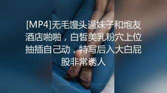 约拍S级身材极品一字马女模 话里话外暗示她要潜规则