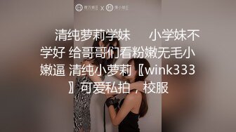 回馈粉丝，裸聊主播酒店约炮【你的九九呀】小嫩妹无套被大屌干，娇喘连绵鬼哭狼嚎，骚穴整天自慰今天终于有真家伙进出了