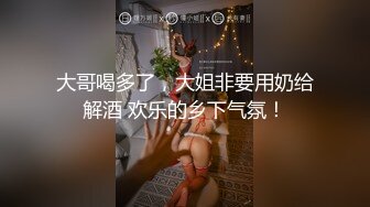 [MP4]时尚性感的高颜值白领美女下班和公司领导酒店偷情,肏逼正爽时突然接到男友电话,边讲电话边从后面快速抽插!