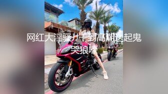 【下集】鲨鱼SM剧场,善良小保安为救人,被捆绑暴虐