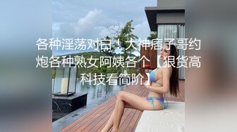 艹深圳骚货老婆