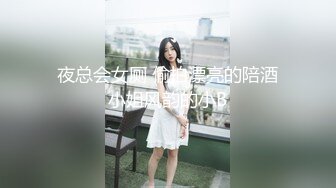 夜总会女厕 偷拍漂亮的陪酒小姐风韵的小B