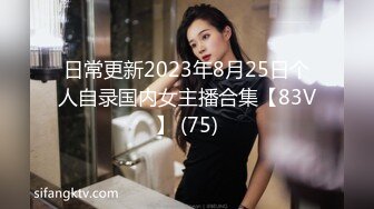 [MP4/ 920M] 肉肉身材大奶子眼镜妹居家夫妻啪啪，隔着裤子揉逼逼拨开内裤掰穴