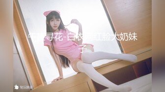 换妻探花回房间操逼 交换4P淫乱激情 一人一个眼镜妹 69姿势一起舔逼 骑乘啪啪声悦耳大声浪叫