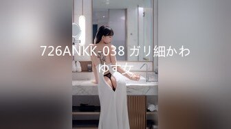 《极品反差✿骚妻泄密》推特S级身材美艳翘臀女神【小可爱】不雅私拍完结~旅游露出性爱野战公共场所啪啪各个地方都是战场