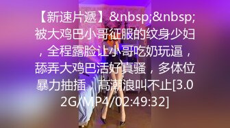 [MP4/ 406M]&nbsp;&nbsp;青春小丽妹女技师的诱惑，来客户按摩乳推打飞机，性感长腿脱下舔背摩擦