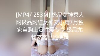 【学妹兼职】暑期大学生兼职，被中年大叔忽悠家中，啪啪狂草，拉屎自慰极度反差！ (4)