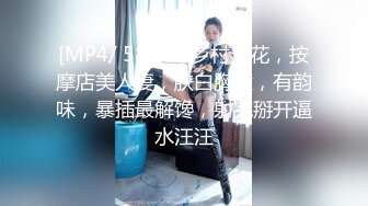 【新片速遞 】 姑娘：啊啊啊·爸爸 不要不要 ，好痒呀，老公不要 ❤️ 男：小嫩胸，这么多水，两手抱着，看我媳妇这童颜好漂亮呀 [190M/MP4/08:21]