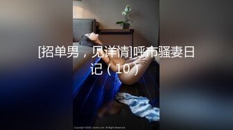 骚御姐【娜娜】翘起美臀被炮友后入，不得行无法满足