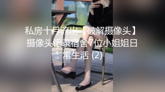 [MP4/ 883M] 丽颖姐姐新人长相甜美眼镜妹子情趣装丁字裤啪啪，足交翘起屁股特写后入骑坐抽插猛操