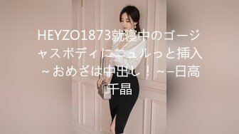 18歲小妹開苞直播