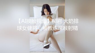 最新12月重磅 露脸才是王道 火爆网红大波反差骚女【波音姐】与纹身少年各种性爱谁能拒绝每天性瘾急不可耐的妹妹 (11)