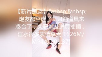 ★新★乱伦★外站大神乱伦姨表姐 后续5❤️表姐穿空姐制服啪啪很诱惑 大姨妈刚走必须内射骚穴