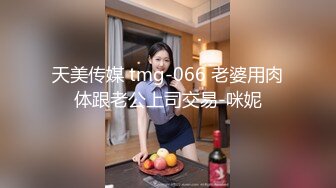 [MP4]国产AV 天美传媒 TML008 俏护士的美臀诱惑 林可菲