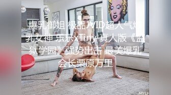 【新片速遞】 肥胖猪头男的美丽女友，身材正点、肉肉的极度舒服，后入站着艹，声声淫浪 融化你心！[70M/MP4/03:48]