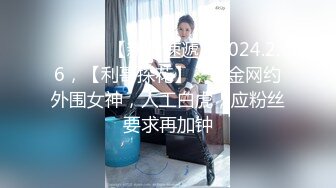 【钻石级推荐】麻豆传媒最新女神乱爱系列-宅男强奸落网神偷 劫财反被偷去贞操 纹身女神艾秋