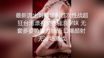 知名猫咪网红『柚子猫YuzuKitty』受到性爱病毒侵害