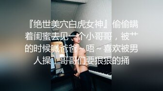 小情侣深夜寻刺激，女厕内小女友给男孩口交啪啪