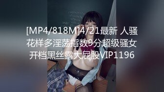 [MP4/ 1.16G]&nbsp;&nbsp;5P清纯姐妹花&nbsp;&nbsp;颜值高丝袜情趣诱惑全程露脸跟3个大哥激情啪啪&nbsp;&nbsp;口交大鸡巴吃奶玩逼 年轻小妹玩的开好刺激