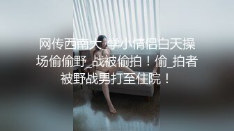 【AI画质增强】探花小飞换了个身材苗条的清纯学妹