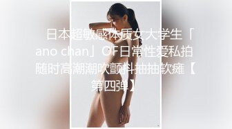 伪娘吃鸡贴贴 哥哥你别动妹妹全自动 上位骑乘很卖力 小牛子甩甩 菊花一紧哥们只能缴械了