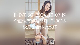 STP32528 麻豆传媒 兔子先生监制 TZ116 淫乱新闻女主播 边播新闻边做爱 香月怜