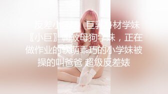 真实良家露脸自拍【水水的小姨子】小两口家中次卧做爱白嫩的小少妇被干得水流成河，真实刺激必看！