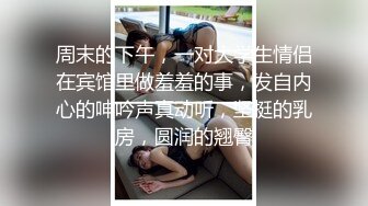 巨乳美女激情性爱，狂舔大屌，狠狠抽插