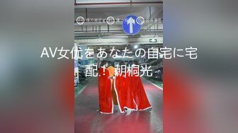 2023.8.30，【喜欢坐脸的女人】，漂亮小少妇，体重不过百，身材好前凸后翘奶子大，一刻激情啦