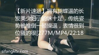 [MP4]STP29882 麻花辫卡哇伊网红美女！新人下海自慰！嫩乳骚穴，玻璃棒磨蹭洞口，插入猛捅娇喘 VIP0600