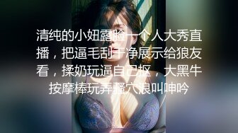 【MP4/HD】外表甜美花臂纹身，拨开内裤扣骚穴，69互舔各种姿势轮番输出