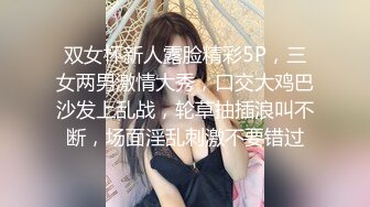 肏巨乳骚货美女