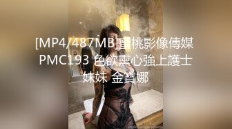 [MP4/ 811M] 酒店偷拍 JK制服学妹逃课和社会青年开房被 无套连干两炮现在的女孩子自我保护意识太差了