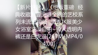 五一提前福利私房最新流出160元迷奸作品 MJ大神三人组爽玩红T美女口爆灌精浴血奋战