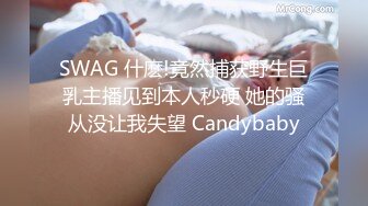 公园厕所偷拍到长发小美女 小B非常的丰腴