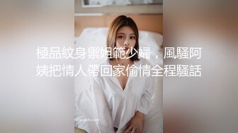 OF韩国极品TS美人妖「lin002200」【第3弹】露脐警服被操的销魂射精