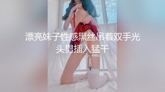 【专约老阿姨】今夜来新人精神小伙兄弟俩都来了兴致，沙发脱光抠穴挑逗，狂干骚穴水汪汪，佳作必看