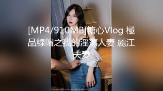 极品颜值反差少女【创可贴贴】万圣节可爱小僵尸被道士爸爸爆操，屌撑满润滑湿暖蜜穴 美妙后入Q弹蜜桃臀