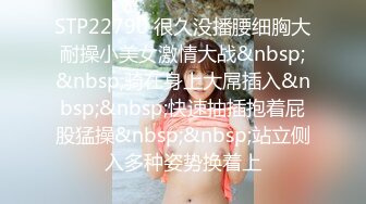 办公楼女厕蹲守穿透视纱裙气质白领,完美逼型和窄小洞口看着就想干