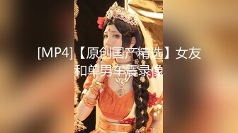 女神泄密！演员、模特于一身极品高颜女神【王馨瑶】大尺度私拍，内部消费，粉色旗袍无内肉丝露脸露B