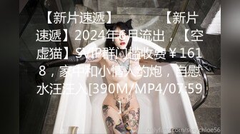 [MP4/ 1.22G] 顶级女神 简美炸甜腻小喵M带跑友回家被操内射 爽爆了 (1)