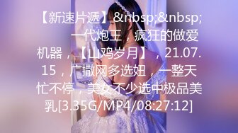 [MP4/736MB]2023-1-3乐橙酒店偷拍 上班没啥活和骚妇女同事开房大战六九互舔各种体位啪啪