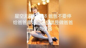 【新片速遞】 ✨极品换妻NTR✨露脸淫妻：贡献大奶女友给单男，女友还让我在一边闭嘴，憋屈又刺激！[115.13M/MP4/00:02:03]