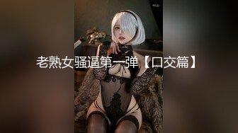 肤白貌美的TS张思妮和炮友中午学校教室激战撒尿 走廊激战屁眼