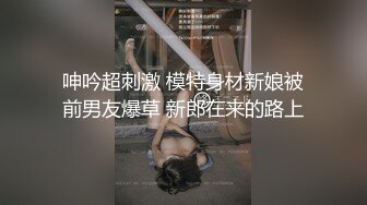 极品淫娃双穴一起插