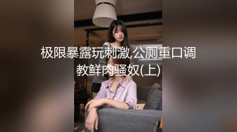 [MP4]170CM爆乳九头身妖艳女神，美女打井一挖就出水，麻花辫带点清纯 ，情趣换装白丝美臀 ，手指揉搓小骚逼，浪叫嗓子多喊哑了