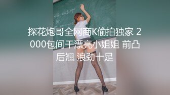 新人求关注 中文字幕和学生清晰对话 雄一老师给学生带来成人课 颜值高鸡巴大身材棒 喷射超多精液